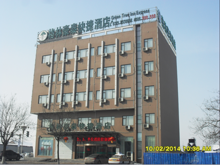 邢台电梯维保:沙河市丽景酒店有限公司(格林豪泰酒店)